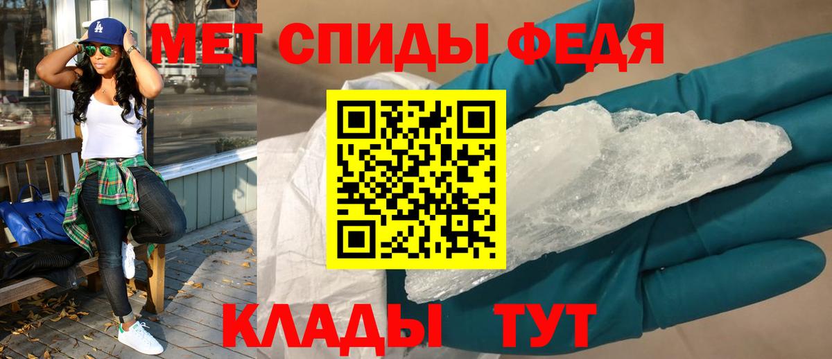 АМФЕТАМИН VHQ Рубцовск