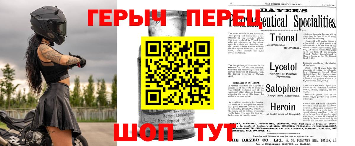ГАШИШ  КОКАИН  Вход с VPN  Конопля  Рубцовск  Меф МЯУ МЯУ  МЕФ кристаллы 