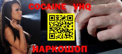 MDMA Premium VHQ Сланцы