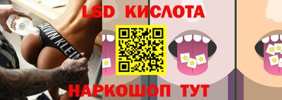бутик Ставрополь