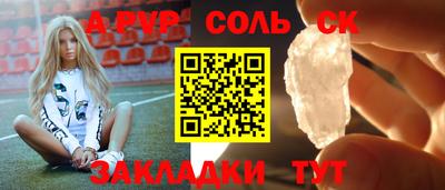 амф Славгород