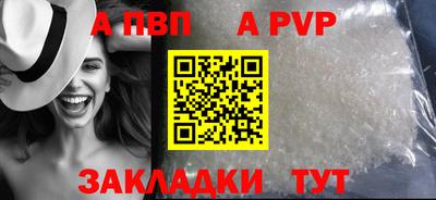 амф Славгород