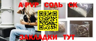 амф Славгород