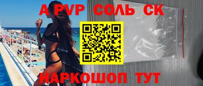 амф Славгород