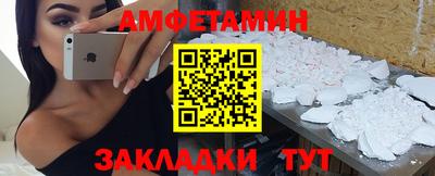 амф Славгород