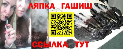 амф Славгород