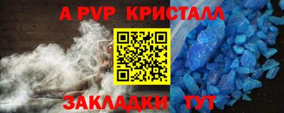 амф Славгород