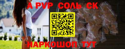амф Славгород