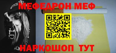 бутик Ставрополь