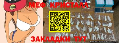 экстази Славянск-на-Кубани