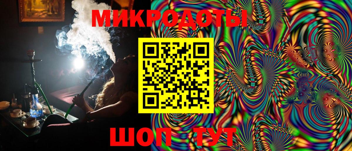 Рубцовск  Галлюциногенные грибы Psilocybine cubensis  Вход с VPN 