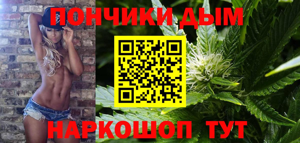 Шишки марихуана тримм  Конопля MAZAR  Рубцовск  Вход с VPN  Конопля MAZAR 
